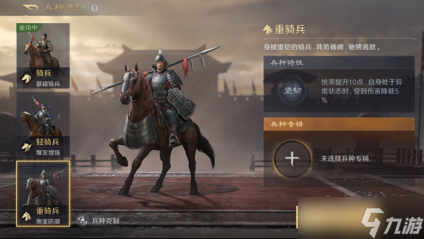 三国：谋定天下玩家投稿丨S2赛季“祸起黄巾”卡包分析！