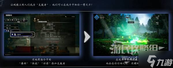 《八方旅人0》新手入门指南 系统解析及重要技巧说明