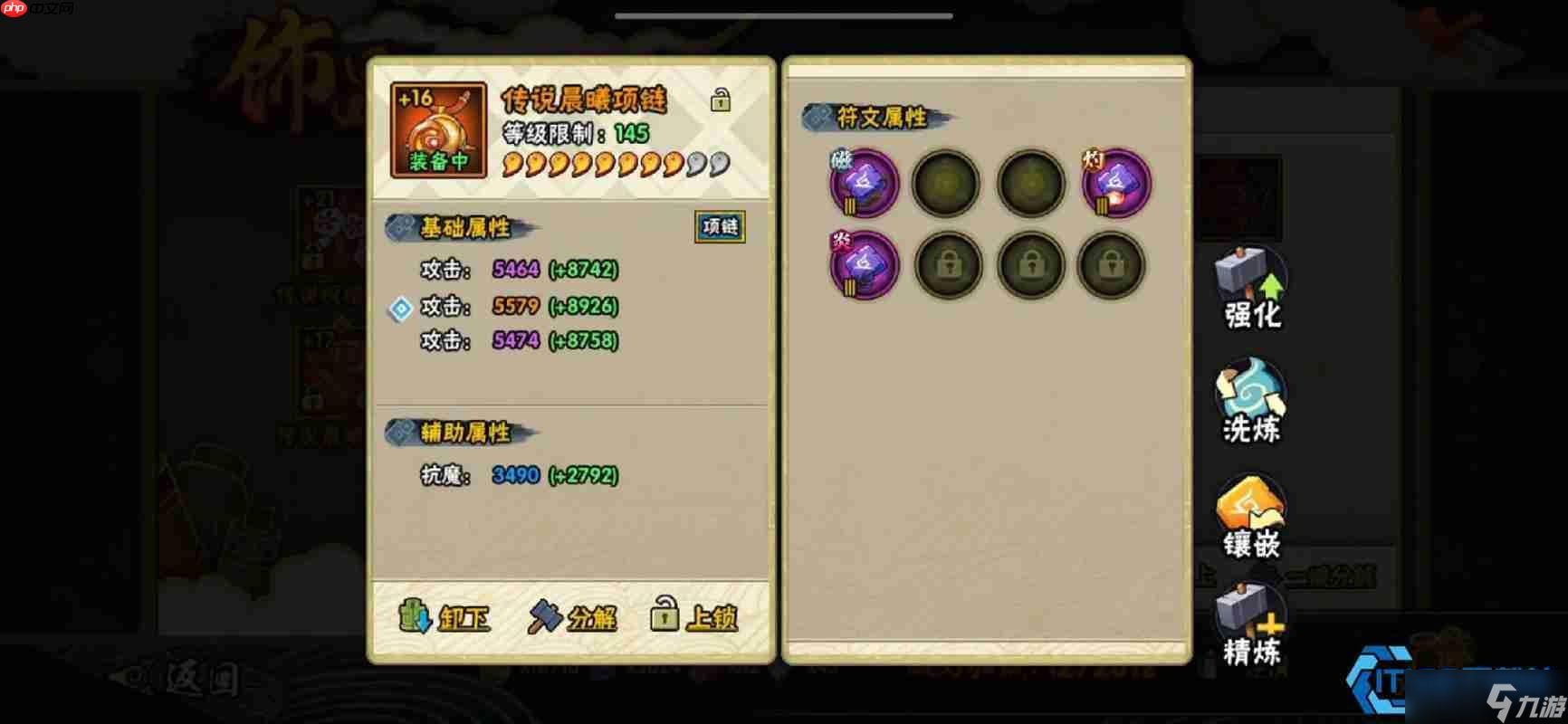 饰品系统完全指南 从入门到精通的战力提升秘籍