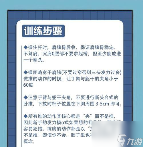 警铃道具使用技巧有哪些?如何在比赛中发挥最大效用?