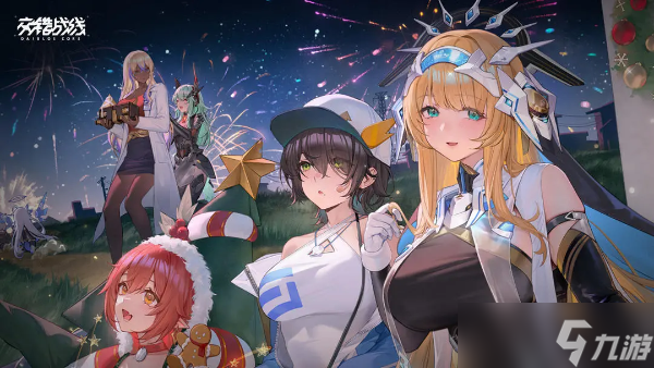 交错战线圣诞主题新版本冬日速递攻略