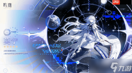 《鸣潮》3.0大版本玩法预告：新共鸣者琳奈和莫宁技能展示