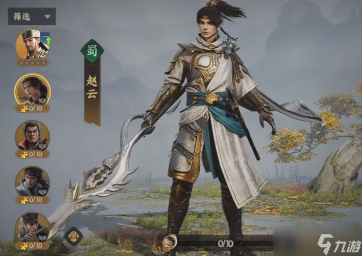 《三国群英传策定九州》三队共存推荐