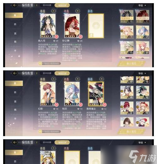 以幸运房东开局,如何选择开局卡牌(游戏中的关键卡牌选择)