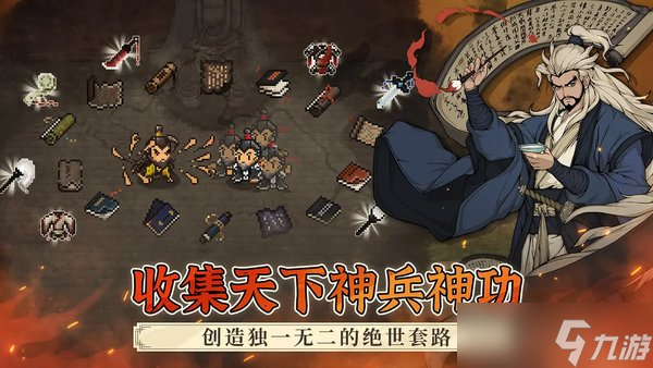 大江湖之苍龙与白鸟刀法获取方法大全