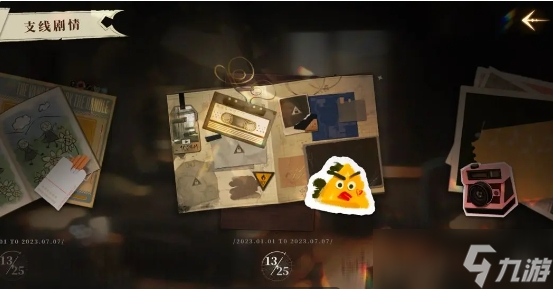 我的26岁女房客在云端安装包在哪 我的26岁女房客在云端下载链接推荐截图