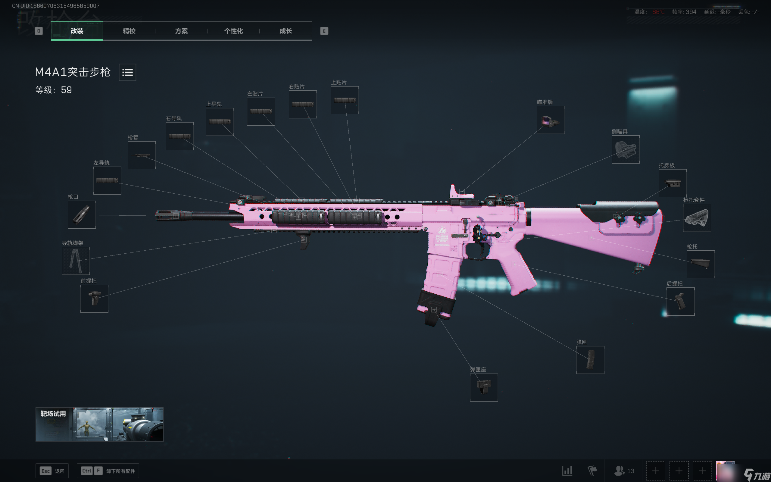 三角洲行动【全面战场】M4A1突击步枪极致改装,火力一人堪比一个师!