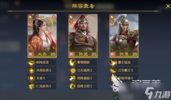 九牧之野氪金攻略 九牧之野氪金怎么玩