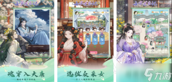 有没有合成衣服的古风游戏2025流行的古风换装手游排名