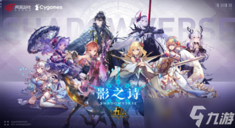 受欢迎的日系卡牌类手机游戏榜单 2025热门的日系卡牌手机游戏分享截图