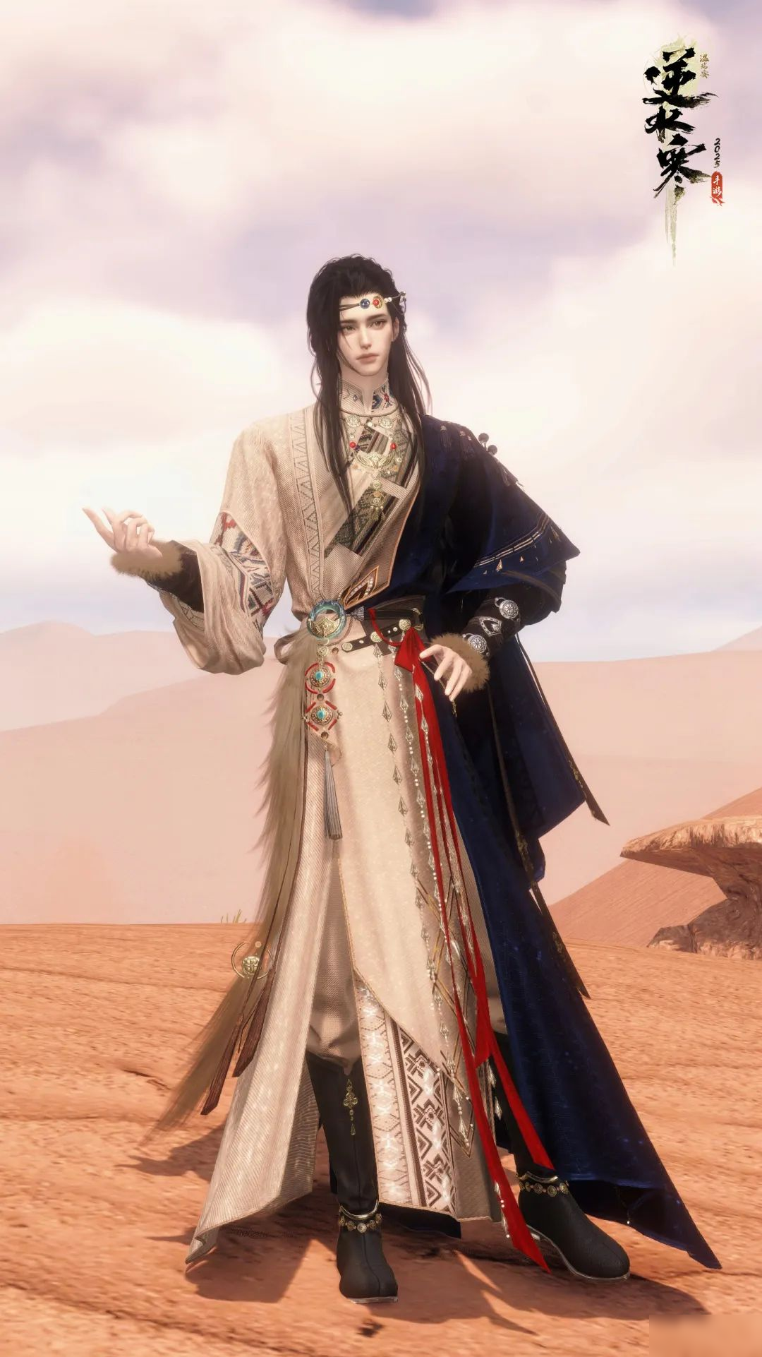 《逆水寒》手游3.2.2版本（2025年12月）更新公告