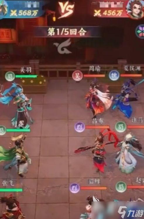 三国大冒险战斗攻略 三国大冒险战斗玩法介绍