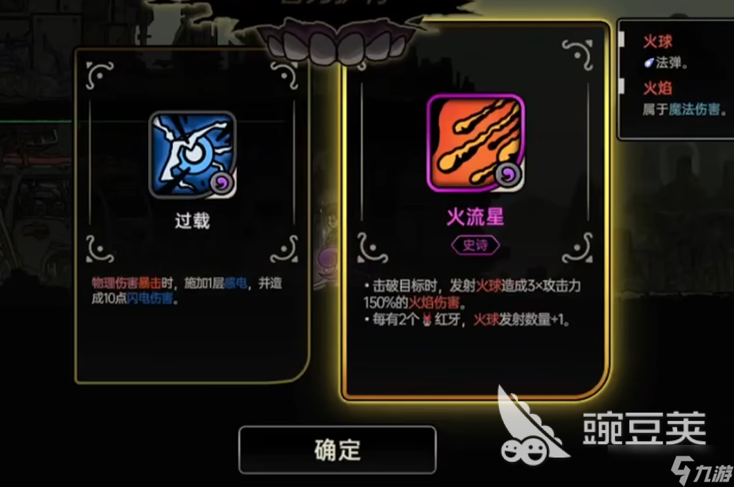 绝地鸭卫天赋有哪些 绝地鸭卫天赋详情介绍