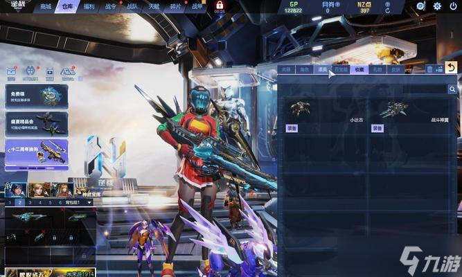 魔兽世界魔珠护肩如何获取？魔珠护肩的掉落位置在哪里？