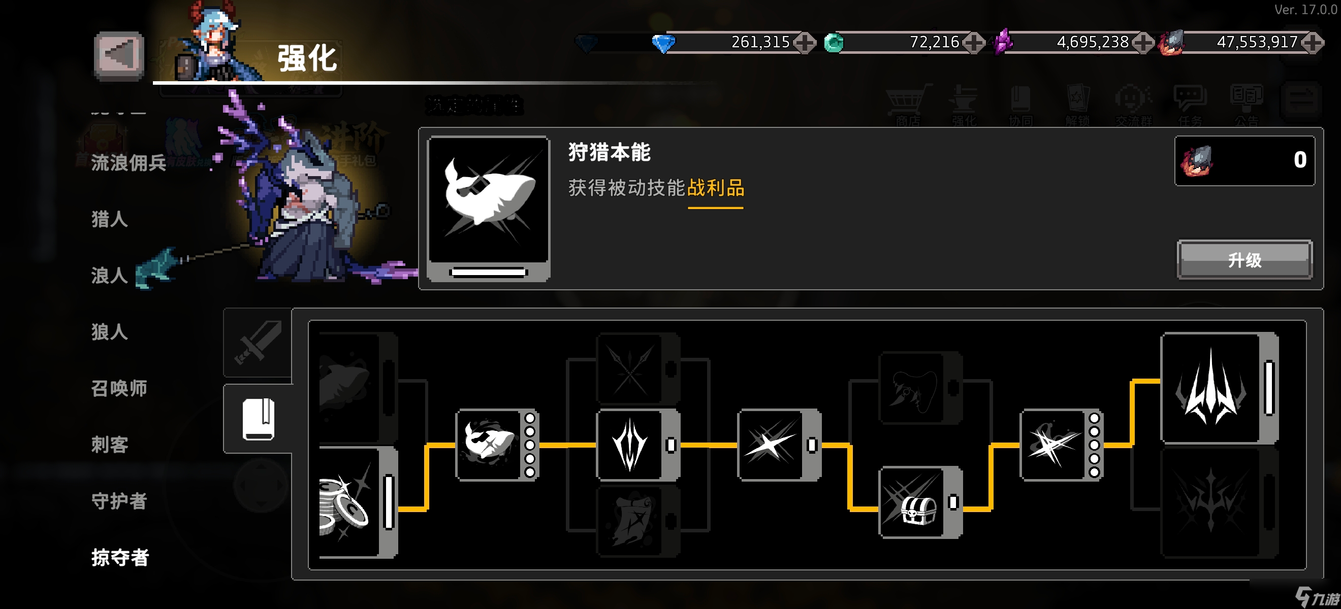 疾风骑士鲨鱼哥岛轮攻略