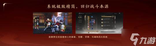 《天下:万象》定档12月17日全平台上线!前瞻发布会海量干货抢先看!