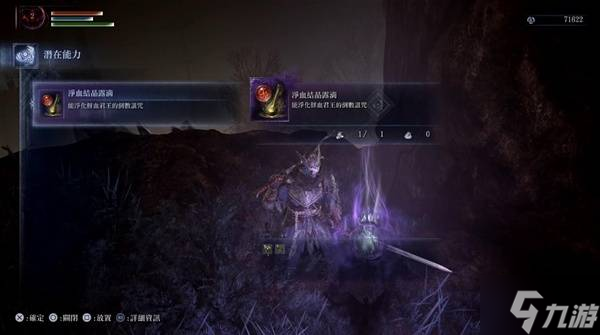 《艾尔登法环黑夜君临》DLC见弃空洞者大空洞探索指南