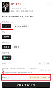 足球经理2026(FM2026)价格是多少