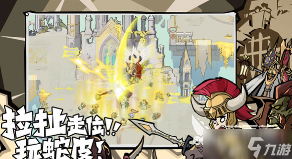 无尽探险队特色玩法分析 无尽探险队游戏模式介绍