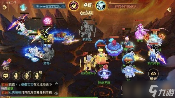 梦幻西游怎么观战?全方位观战系统详解