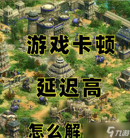 城市帝国开局攻略及最佳玩法解析 探索城市建设与战略的乐趣 