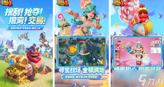 15岁亲子游戏100例有哪些 2025流行的亲子互动手机游戏排名截图