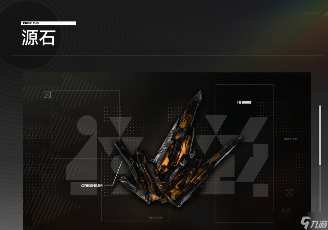 明日方舟：终末地初探塔卫二：终末地的世界观