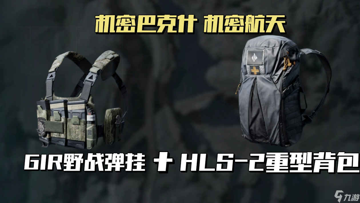 三角洲行动兔桑-【玩法攻略】机密地图还在错误跑刀？别笑，你也可能跑错了