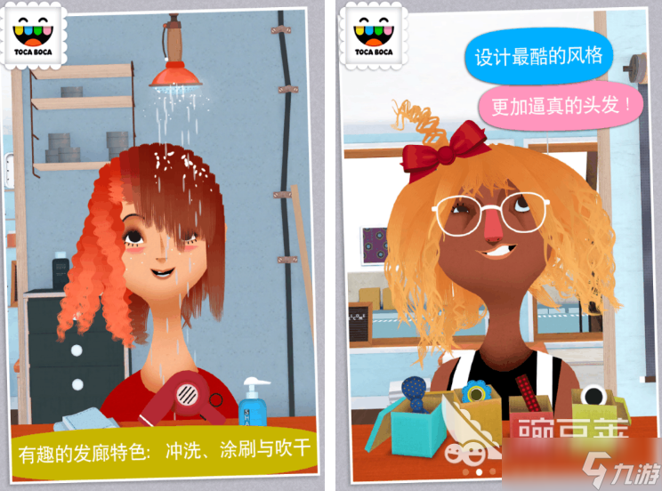 理发店小游戏有哪些 2025有趣的理发店游戏排行