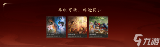 《天下:万象》定档12月17日全平台上线!前瞻发布会海量干货抢先看!