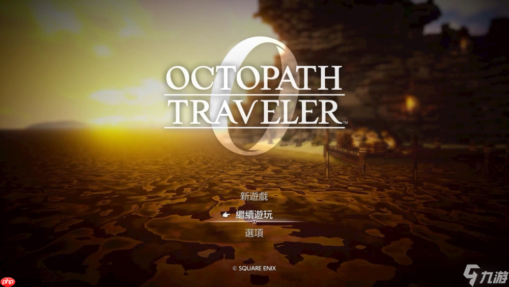 《<a id='link_pop' class='keyword-tag' href='https://www.9game.cn/qllr0/'>歧路旅人0</a>》评测：八方旅人变成三十二位房客