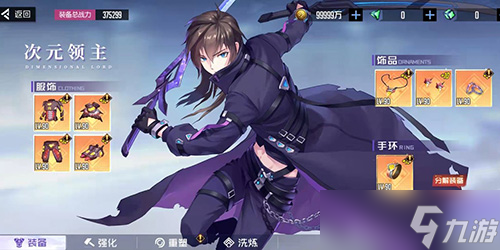 黑月extend次元领主装备怎么搭配