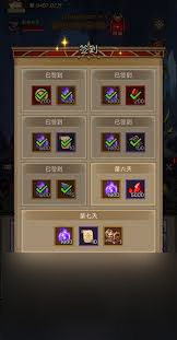 英雄没有闪六元党如何五天上亿战力-英雄没有闪六元党五天上亿战力的教程