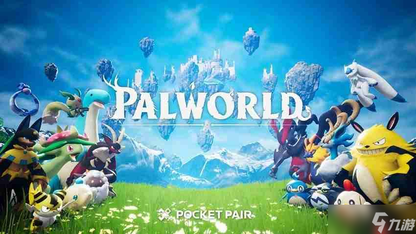 《幻兽帕鲁》开发商透露 未来或制作重磅"剧情向"新作