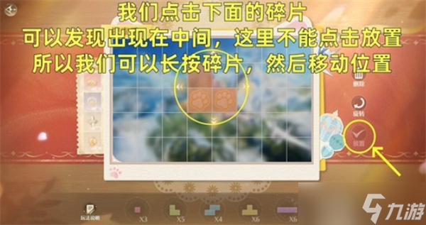 无限暖暖周年活动暖暖的心愿时光集12张全收集指南