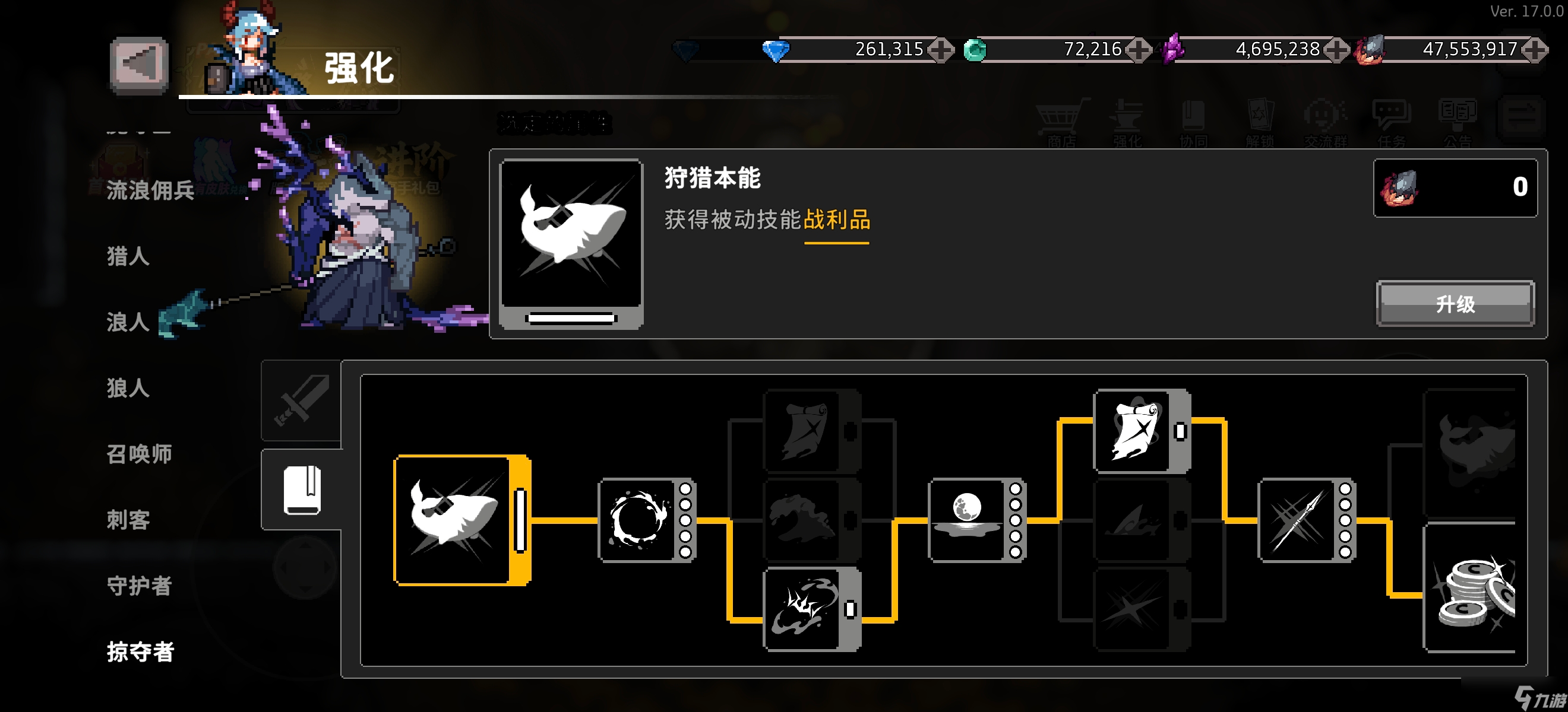 疾风骑士鲨鱼哥岛轮攻略