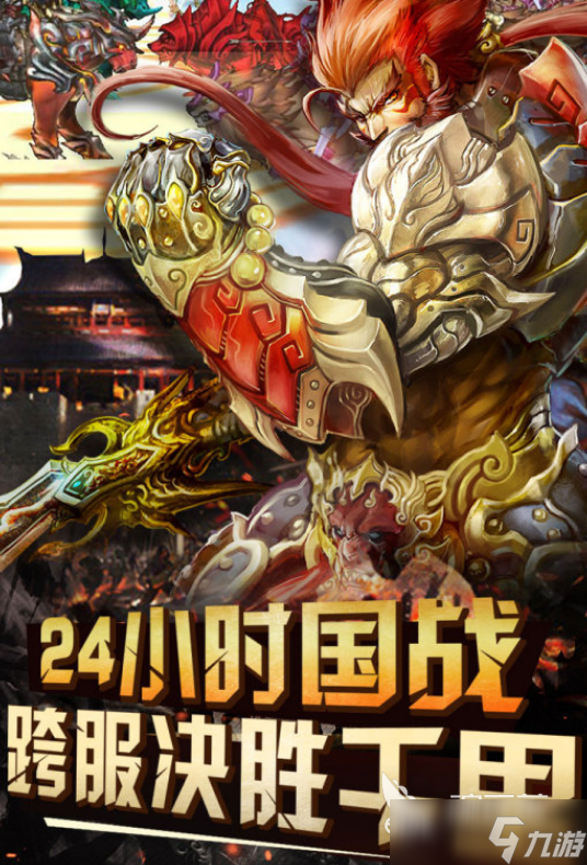 经典的1998年网络游戏有哪些耐玩的怀旧网游下载分享