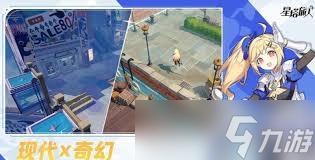 星塔旅人公测怎么玩