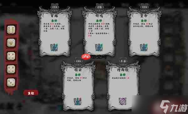 国风武侠策略战斗新游《肉鸽武林》Steam公开测试现已开启