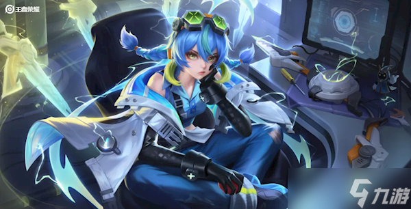 《王者荣耀》又一6元皮肤今天上线：蚩姹-极光幻客 可皮肤碎片兑换