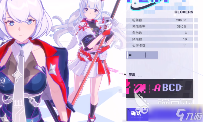 虚环超级联赛玩法 虚环超级联赛攻略