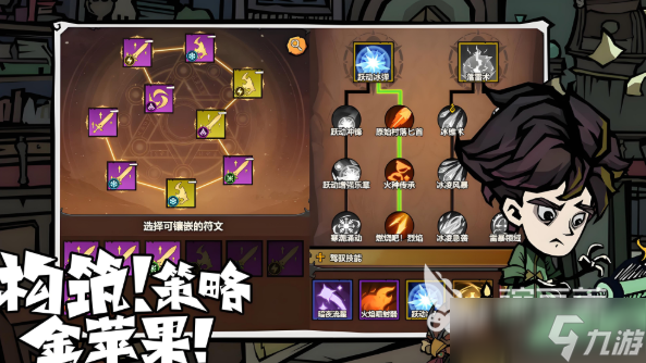 无尽探险队暗影怎么玩 无尽探险队暗影爆发流玩法指南