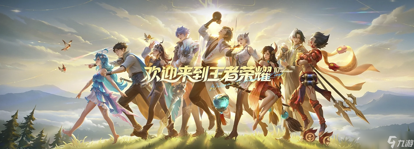 买王者账号的平台哪个安全 王者买号平台介绍截图