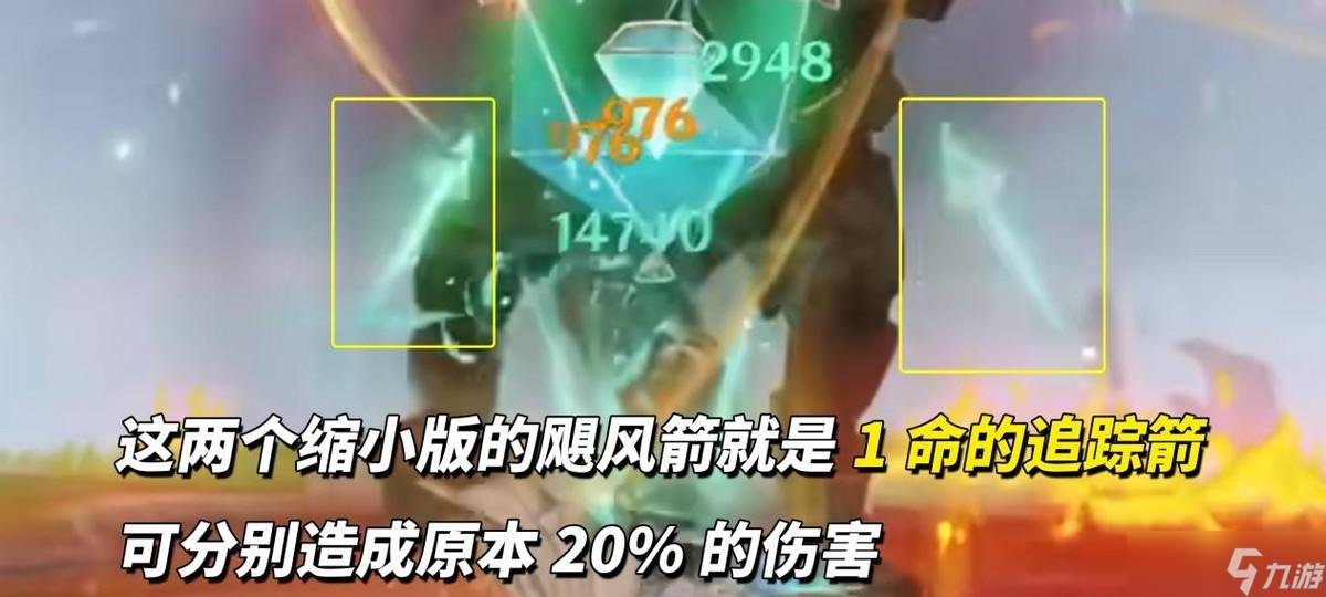 原神：新温迪主C攻略｜机制与命座改动分析，配队养成推荐