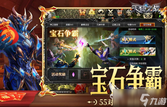 流行的恺英游戏有哪些2025高人气恺英手游下载排行