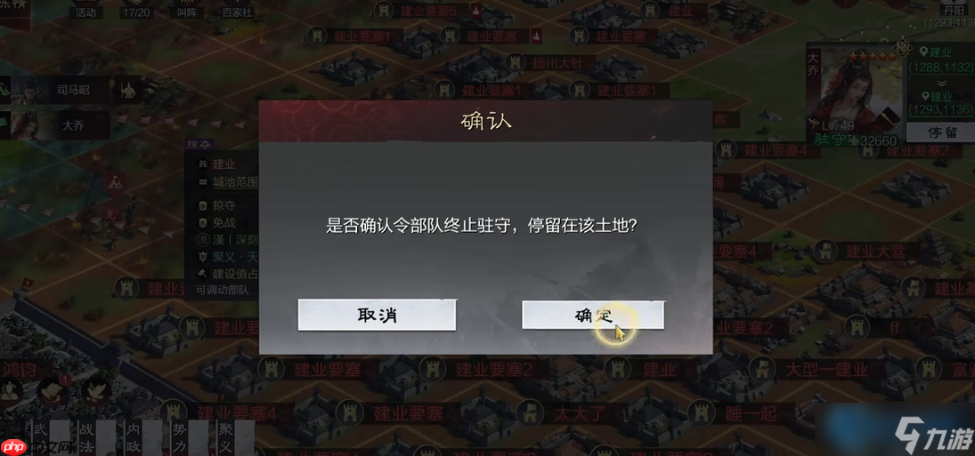 攻城停留战术核心 精准调度决胜千里截图