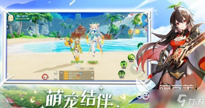 奇幻梦旅人什么时候上线 奇幻梦旅人公测时间