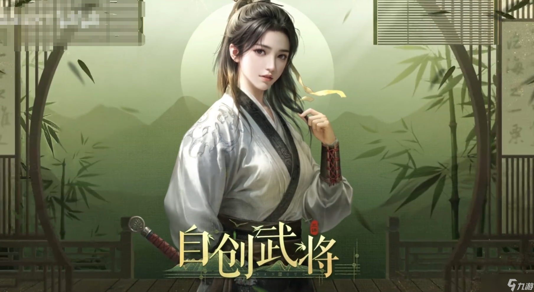 三国：谋定天下问鼎赛季新增玩法盘点！今天最卷的SLG游戏：三谋！