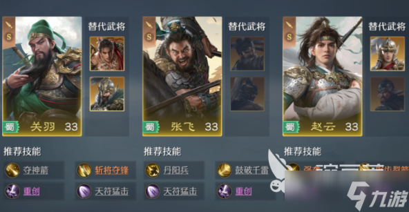 九牧之野氪金攻略 九牧之野氪金怎么玩