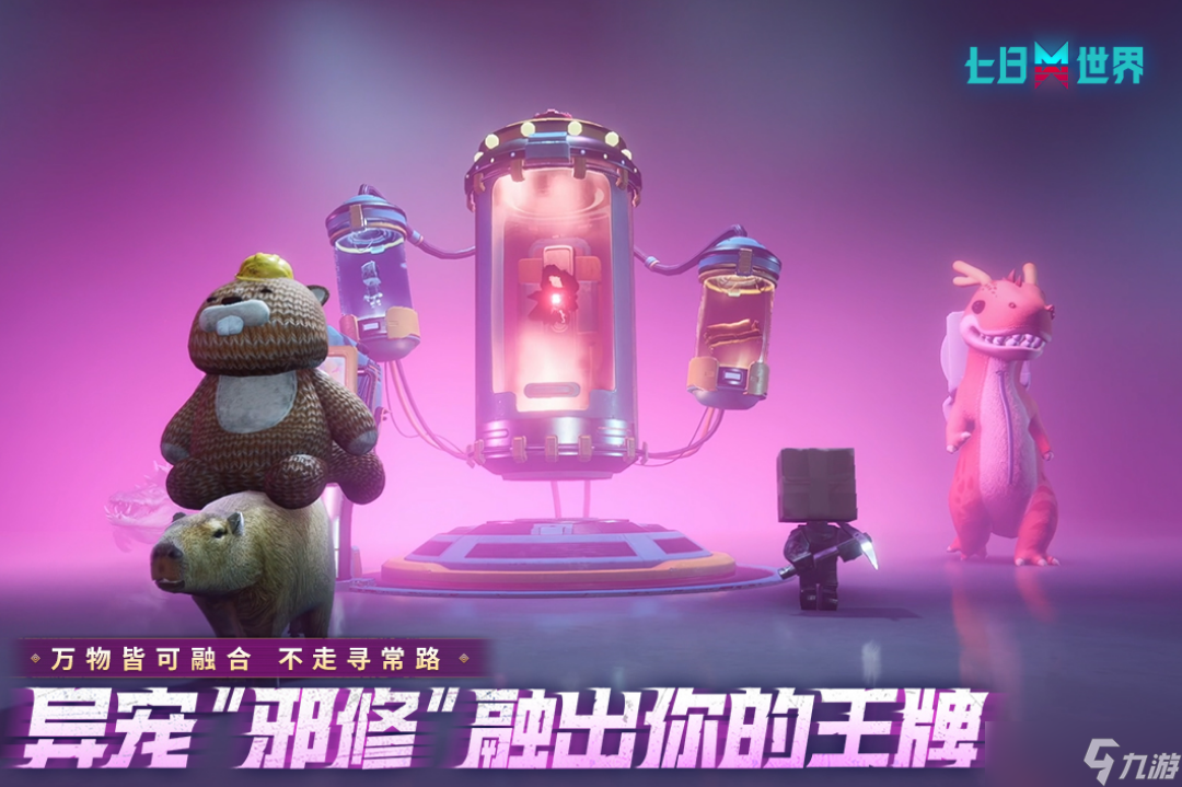 全球游戏排名前十有哪些 高人气的手机游戏榜单2025截图